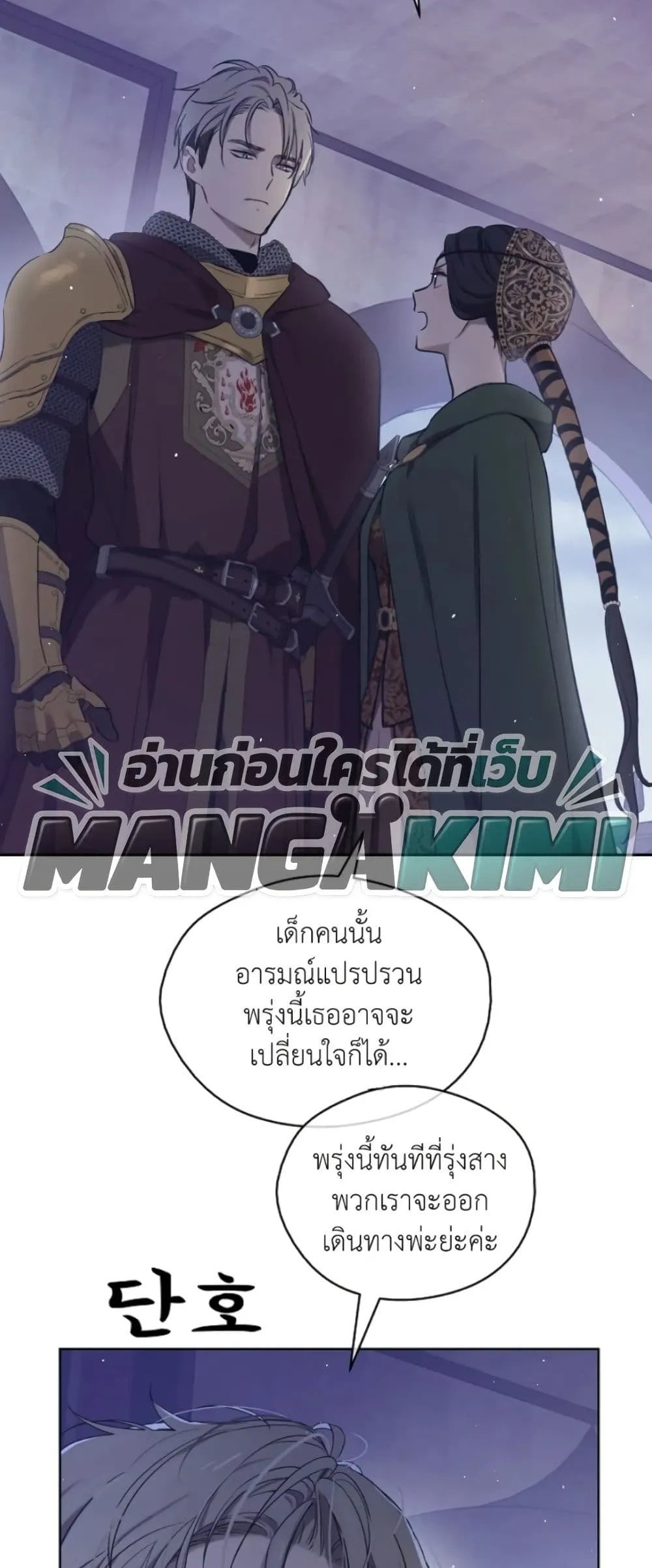 Manga-lc-com อ่านมังงะ อ่านการ์ตูน ออนไลน์ ฟรี The Forgotten Field ตอนที่ 1 2 3 4 5 6 7 8 9 10 11 12 13 14 ฟรี ไม่มีโฆษณา Manga-lc - อ่าน มังงะ อ่าน การ์ตูน ออนไลน์ อ่านมังงะ ฟรี