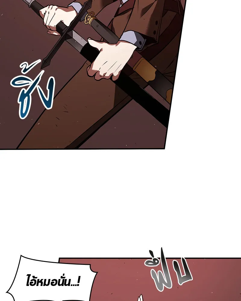 Omniscient Reader อ่านชะตาวันสิ้นโลก ตอนที่ 17 พรสวรรค์ระดับ sss (3) รูปที่ 47