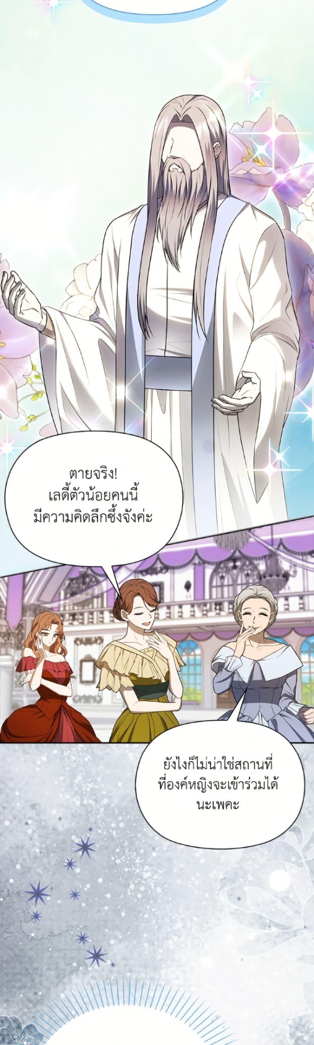 Manga-lc-com อ่านมังงะ อ่านการ์ตูน ออนไลน์ ฟรี The Gangster Baby of the Duke’s Family ตอนที่ 1 2 3 4 5 6 7 8 9 10 11 12 13 14 ฟรี ไม่มีโฆษณา Manga-lc - อ่าน มังงะ อ่าน การ์ตูน ออนไลน์ อ่านมังงะ ฟรี