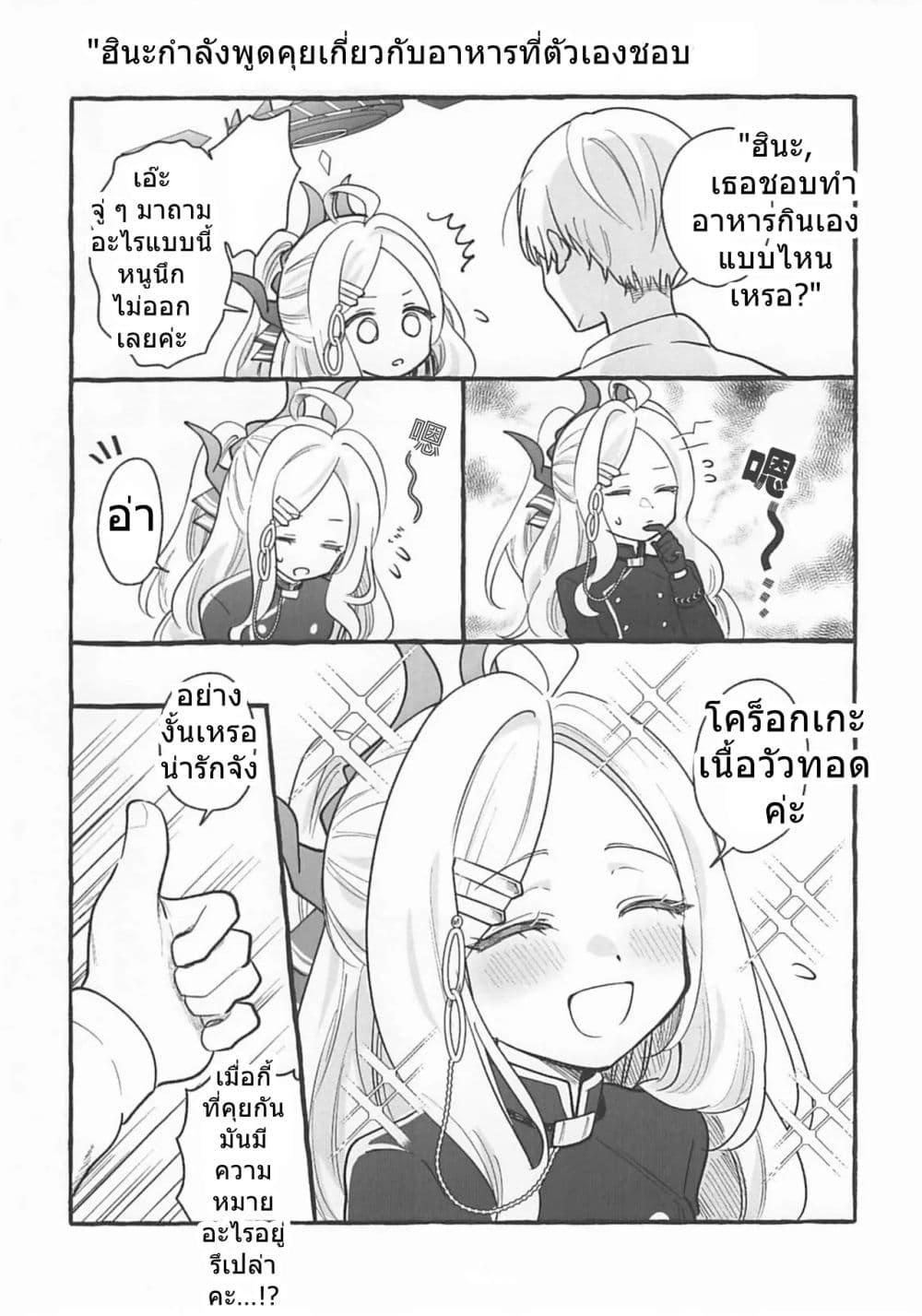 Manga-lc-com อ่านมังงะ อ่านการ์ตูน ออนไลน์ ฟรี Blue archive Hina no Kawaii toko Atsumetai! By mayotaro ตอนที่ 1 2 3 4 5 6 7 8 9 10 11 12 13 14 ฟรี ไม่มีโฆษณา Manga-lc - อ่าน มังงะ อ่าน การ์ตูน ออนไลน์ อ่านมังงะ ฟรี