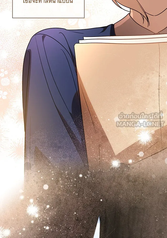 ทุกอย่างที่เสียไป ฉันขอทวงคืน ตอนที่ 40 รูปที่ 75