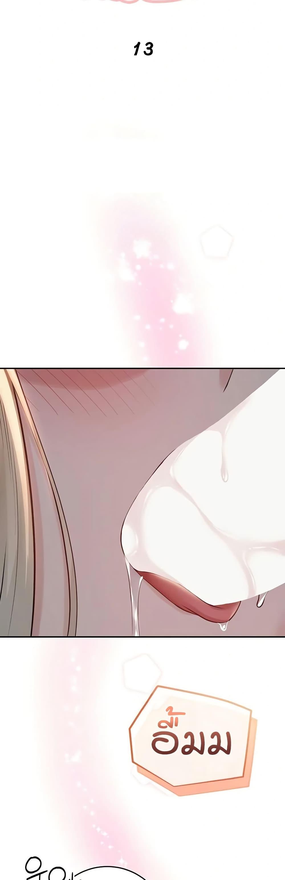 Doujin-Lc- อ่าน โดจิน มังฮวา เกาหลี ญี่ปุ่น จีน แปลไทย College Hot Girlfriends ตอนที่ 1 2 3 4 5 6 7 8 9 10 11 12 13 14 ฟรี ไม่มีโฆษณา อ่าน โดจิน Manhwa เกาหลี ญี่ปุ่น จีน เรามีครบ คัดมาให้เน้นๆ โดจิน 18+ รับประกันความฟินโดย  Doujin Lc