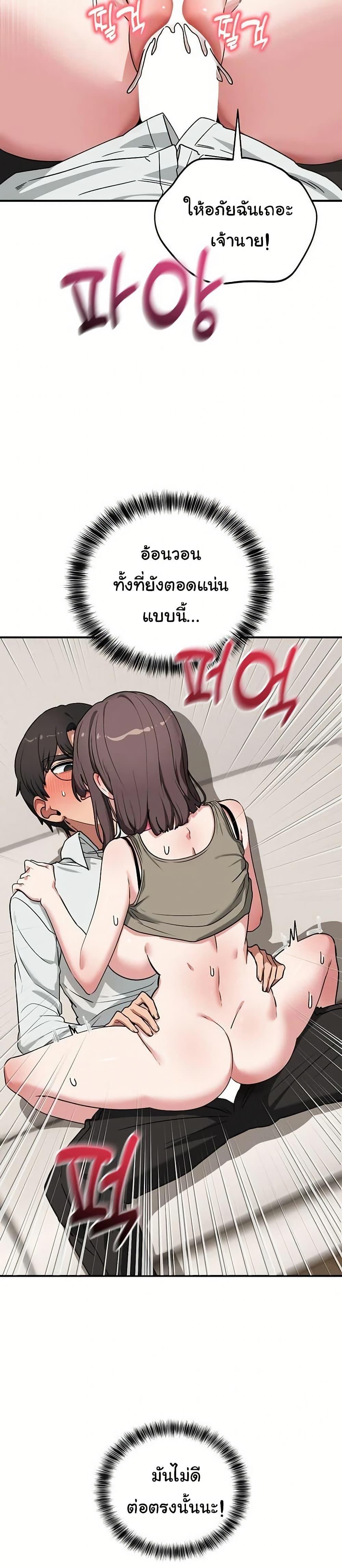 Doujin-Lc- อ่าน โดจิน มังฮวา เกาหลี ญี่ปุ่น จีน แปลไทย I Became a Dog! ตอนที่ 1 2 3 4 5 6 7 8 9 10 11 12 13 14 ฟรี ไม่มีโฆษณา อ่าน โดจิน Manhwa เกาหลี ญี่ปุ่น จีน เรามีครบ คัดมาให้เน้นๆ โดจิน 18+ รับประกันความฟินโดย  Doujin Lc