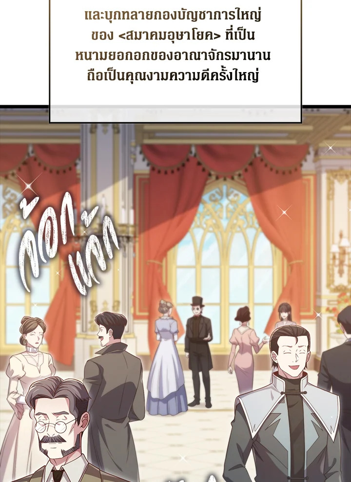 Manga-lc-com อ่านมังงะ อ่านการ์ตูน ออนไลน์ ฟรี The Lord of Coins ตอนที่ 1 2 3 4 5 6 7 8 9 10 11 12 13 14 ฟรี ไม่มีโฆษณา Manga-lc - อ่าน มังงะ อ่าน การ์ตูน ออนไลน์ อ่านมังงะ ฟรี