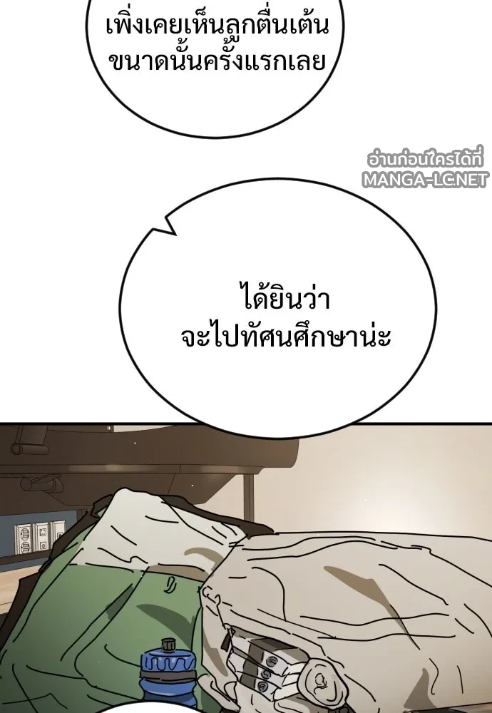 Manga-lc-com อ่านมังงะ อ่านการ์ตูน ออนไลน์ ฟรี วันดีคืนดี โซลก็ ตอนที่ 1 2 3 4 5 6 7 8 9 10 11 12 13 14 ฟรี ไม่มีโฆษณา Manga-lc - อ่าน มังงะ อ่าน การ์ตูน ออนไลน์ อ่านมังงะ ฟรี