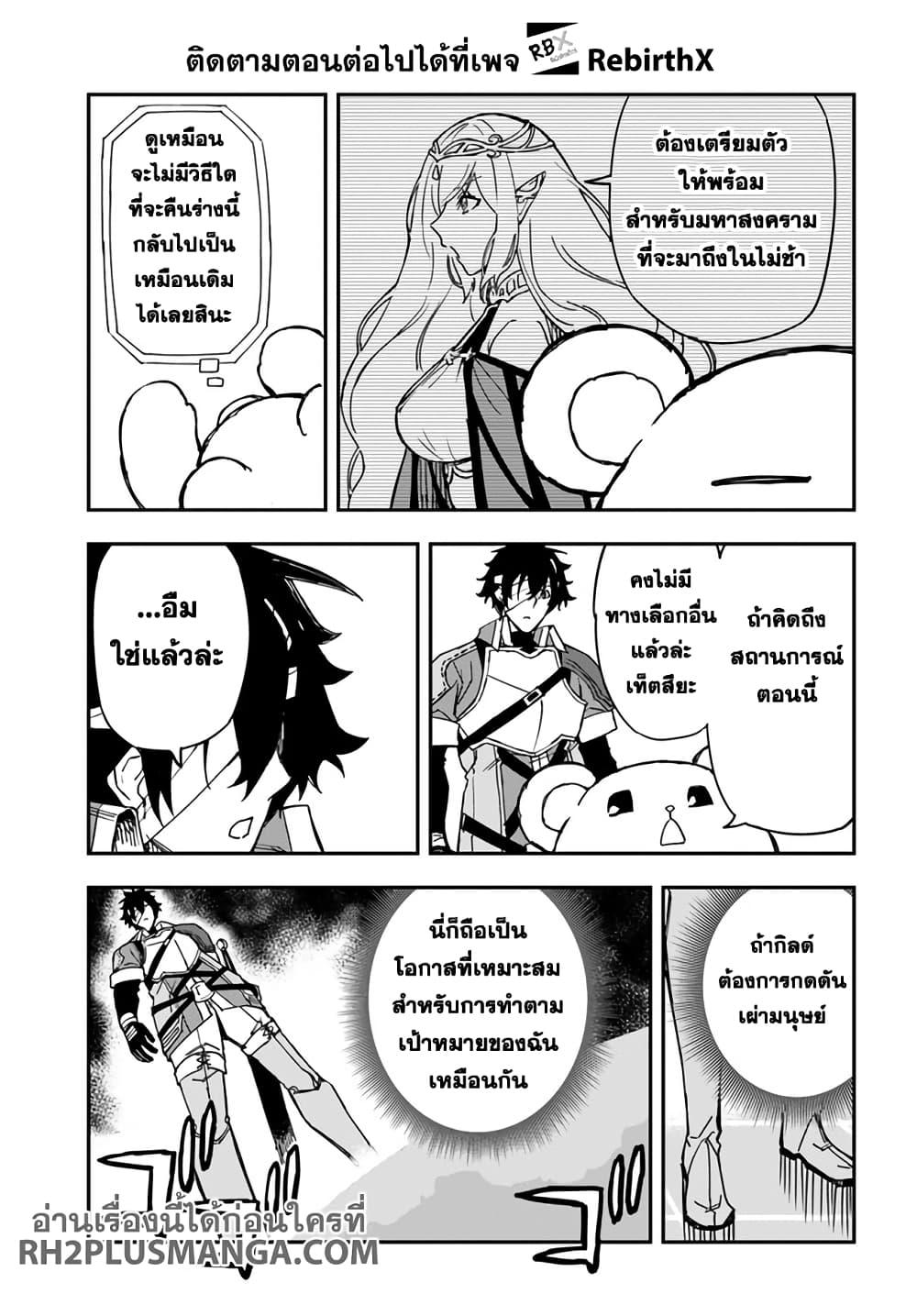 Manga-lc-com อ่านมังงะ อ่านการ์ตูน ออนไลน์ ฟรี Genkai Level 1 kara no Nariagari Saijaku Level no Ore ga Isekai Saikyou ni Naru made ตอนที่ 1 2 3 4 5 6 7 8 9 10 11 12 13 14 ฟรี ไม่มีโฆษณา Manga-lc - อ่าน มังงะ อ่าน การ์ตูน ออนไลน์ อ่านมังงะ ฟรี
