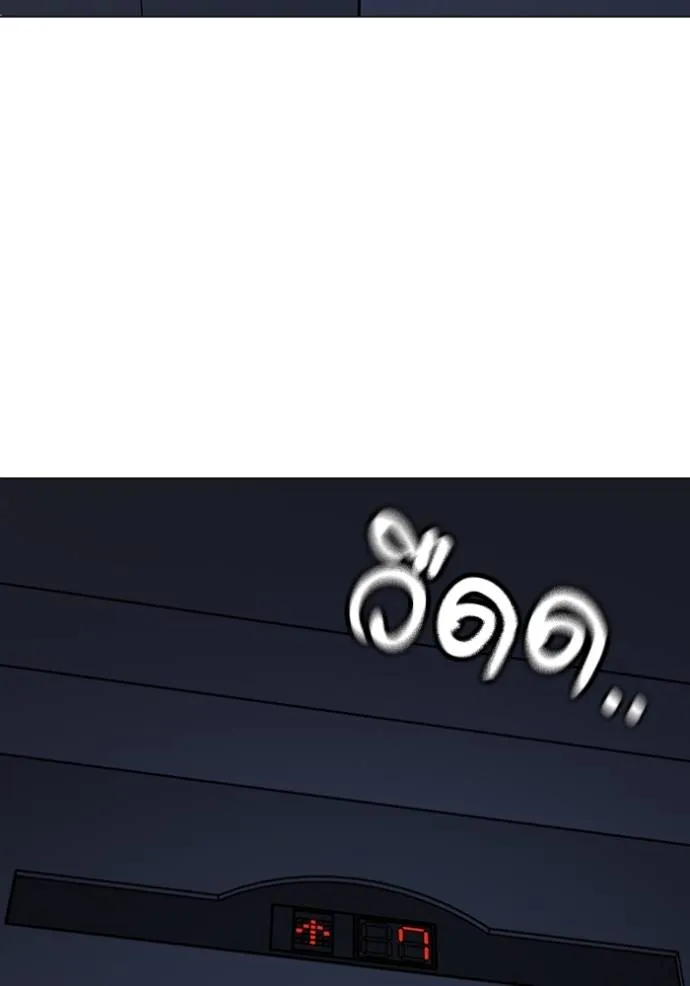 reality ตอนที่ 143 รูปที่ 185