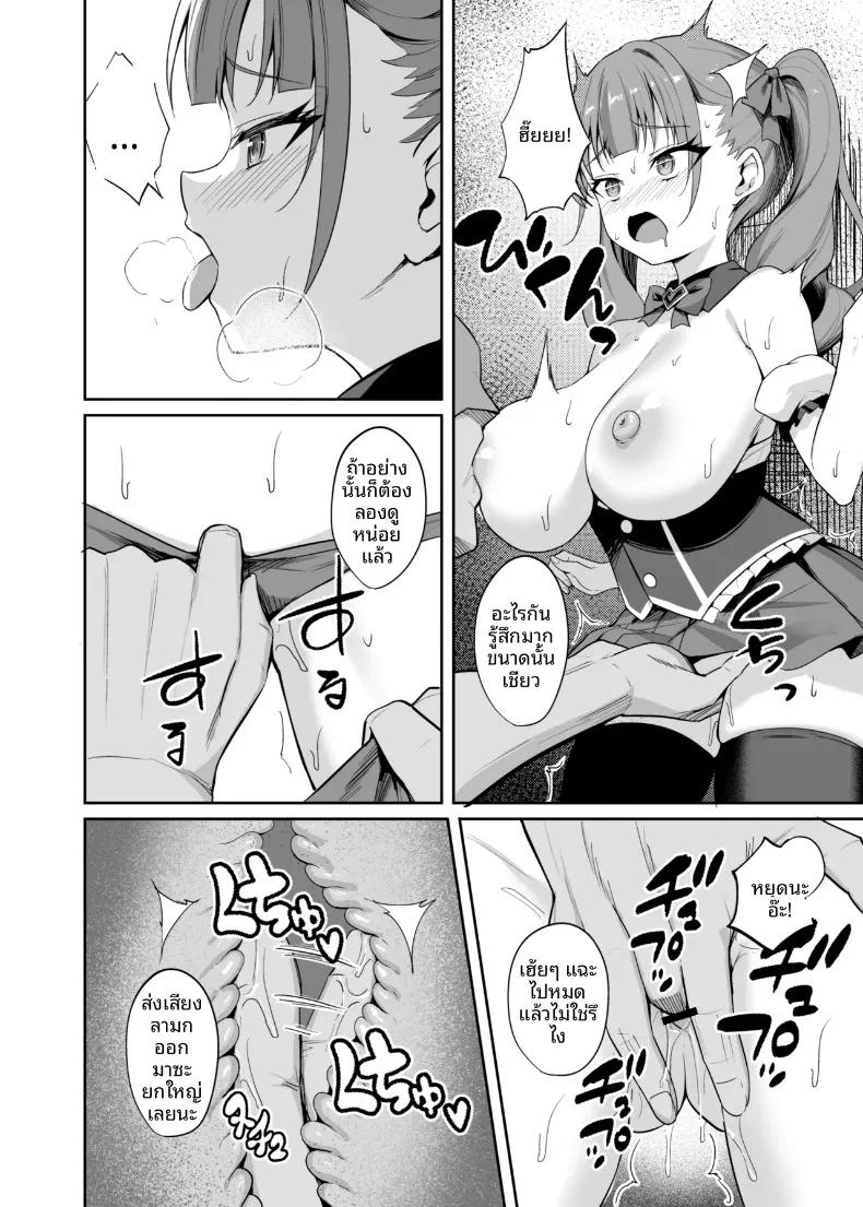 Doujin-Lc- อ่าน โดจิน มังฮวา เกาหลี ญี่ปุ่น จีน แปลไทย การอบรมพิเศษเพื่อสั่งสอนไอดอลให้รู้สำนึก (Alex) ตอนที่ 1 2 3 4 5 6 7 8 9 10 11 12 13 14 ฟรี ไม่มีโฆษณา อ่าน โดจิน Manhwa เกาหลี ญี่ปุ่น จีน เรามีครบ คัดมาให้เน้นๆ โดจิน 18+ รับประกันความฟินโดย  Doujin Lc