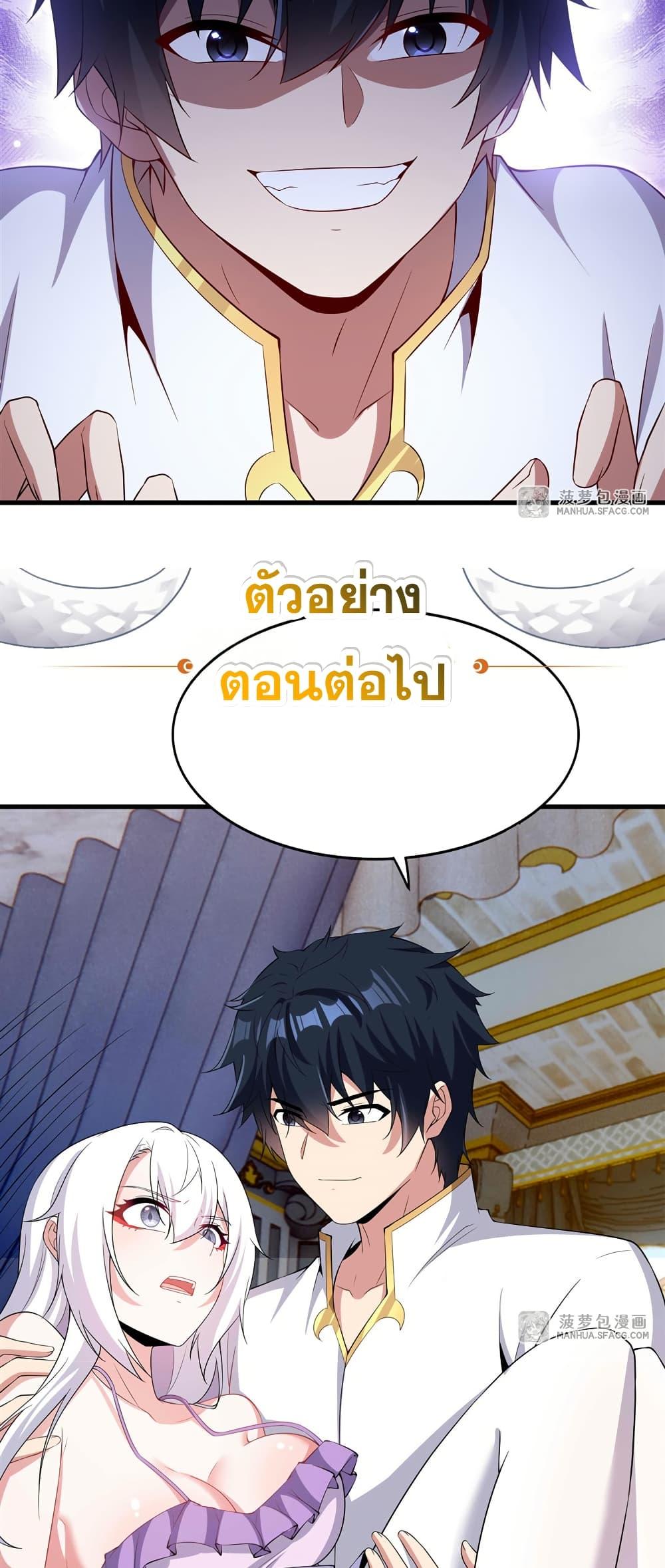Manga-lc-com อ่านมังงะ อ่านการ์ตูน ออนไลน์ ฟรี Shut Up, Evil Dragon, I Don’t Want to Raise a Child With You Anymore ตอนที่ 1 2 3 4 5 6 7 8 9 10 11 12 13 14 ฟรี ไม่มีโฆษณา Manga-lc - อ่าน มังงะ อ่าน การ์ตูน ออนไลน์ อ่านมังงะ ฟรี