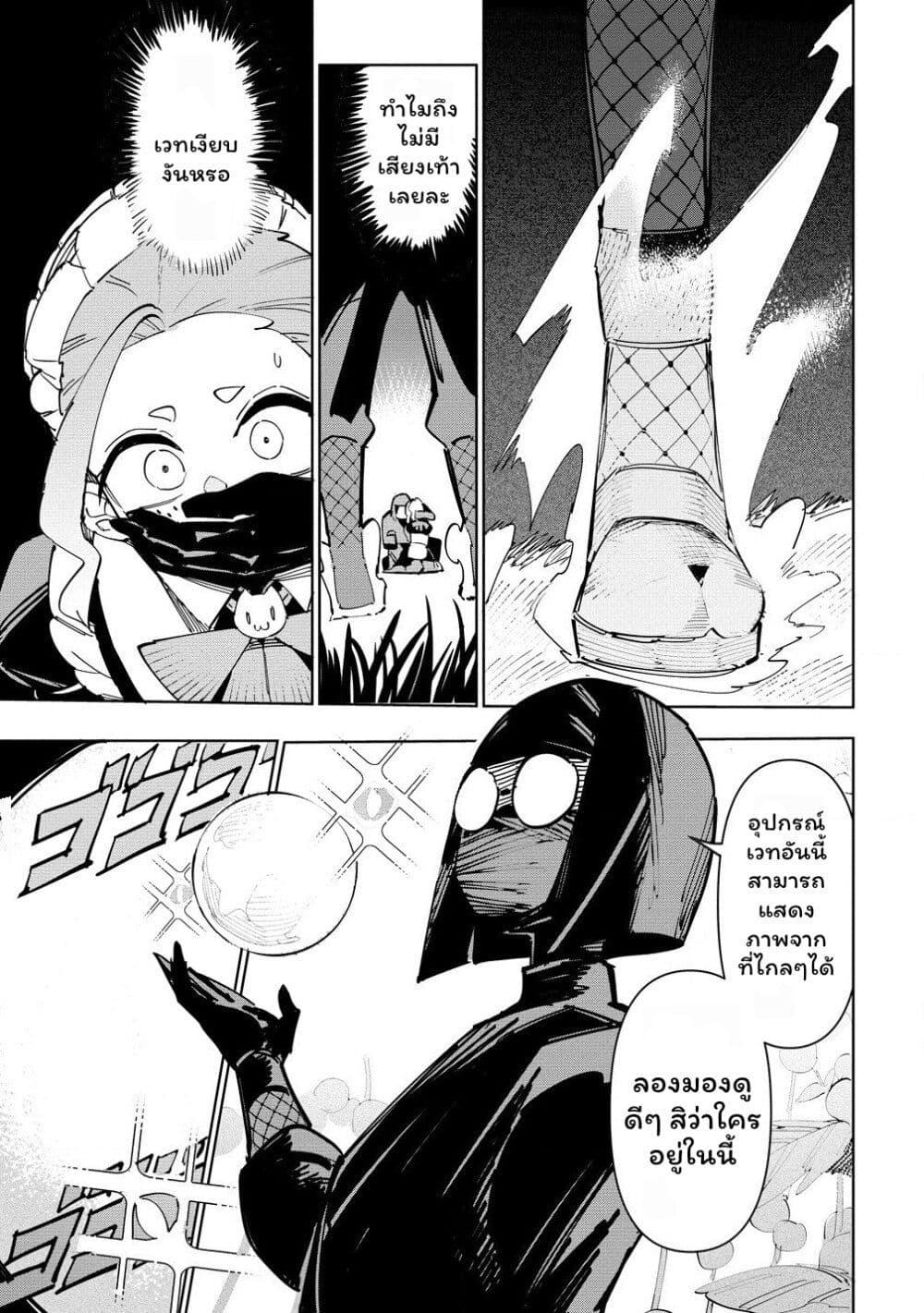 Manga-lc-com อ่านมังงะ อ่านการ์ตูน ออนไลน์ ฟรี Tsuihousareta Renkinjutsushi wa Mujikaku ni Densetsu to Naru Yandere Imouto (Oukoku no Shugoryuu) to Issho ni Henkyou de Shiawase ni Kurashimasu! ตอนที่ 1 2 3 4 5 6 7 8 9 10 11 12 13 14 ฟรี ไม่มีโฆษณา Manga-lc - อ่าน มังงะ อ่าน การ์ตูน ออนไลน์ อ่านมังงะ ฟรี