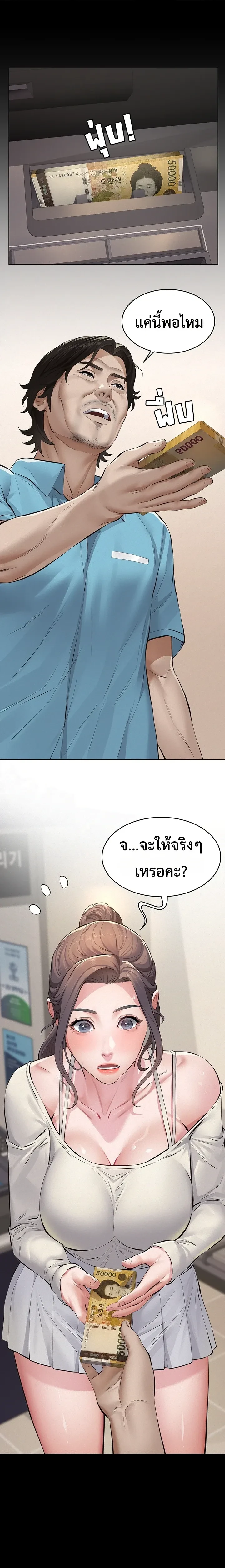 Doujin-Lc- อ่าน โดจิน มังฮวา เกาหลี ญี่ปุ่น จีน แปลไทย Papa Kacheu ความลับ 20 ปี กับลูกสาวที่ (ไม่) ใช่ลูก ตอนที่ 1 2 3 4 5 6 7 8 9 10 11 12 13 14 ฟรี ไม่มีโฆษณา อ่าน โดจิน Manhwa เกาหลี ญี่ปุ่น จีน เรามีครบ คัดมาให้เน้นๆ โดจิน 18+ รับประกันความฟินโดย  Doujin Lc