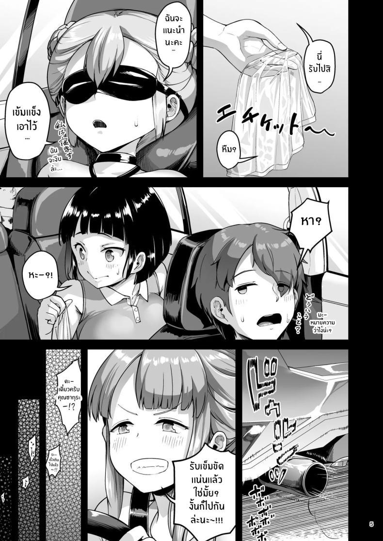 Doujin-Lc- อ่าน โดจิน มังฮวา เกาหลี ญี่ปุ่น จีน แปลไทย จุดเริ่มต้นชีวิตเเมงดา [Zetsubou Shiromuji (Shousan Bouzu)] Kyonyuu no Oyako ni Osewa ni Nattemasu. Musume Hen ตอนที่ 1 2 3 4 5 6 7 8 9 10 11 12 13 14 ฟรี ไม่มีโฆษณา อ่าน โดจิน Manhwa เกาหลี ญี่ปุ่น จีน เรามีครบ คัดมาให้เน้นๆ โดจิน 18+ รับประกันความฟินโดย  Doujin Lc