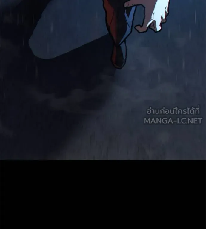 นักสู้ไร้น้ำยา ตอนที่ 36 รูปที่ 225