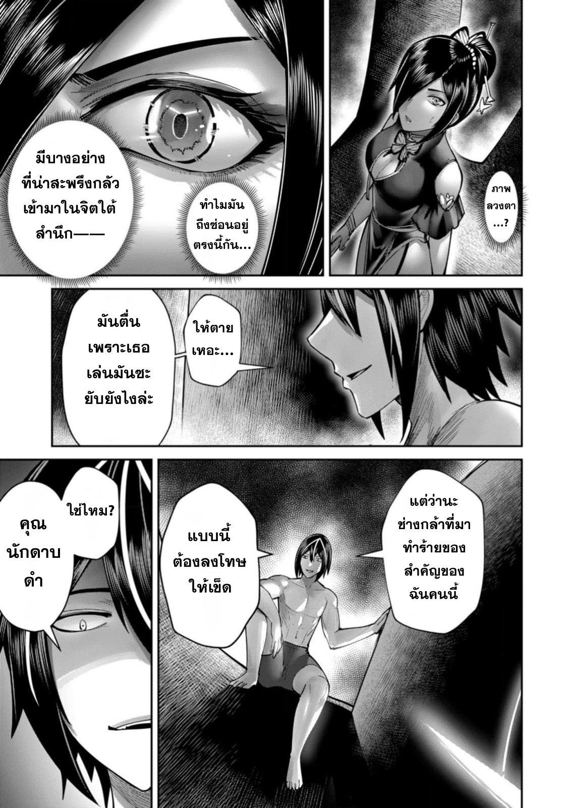 Manga-lc-com อ่านมังงะ อ่านการ์ตูน ออนไลน์ ฟรี Kichikueiyu ตอนที่ 1 2 3 4 5 6 7 8 9 10 11 12 13 14 ฟรี ไม่มีโฆษณา Manga-lc - อ่าน มังงะ อ่าน การ์ตูน ออนไลน์ อ่านมังงะ ฟรี