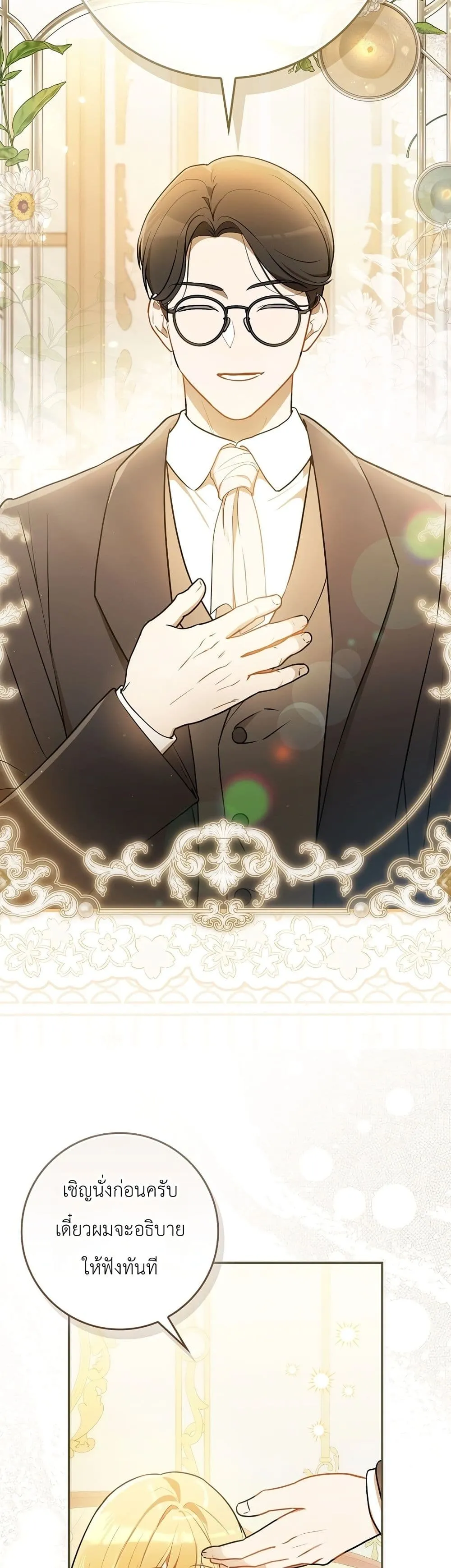 Manga-lc-com อ่านมังงะ อ่านการ์ตูน ออนไลน์ ฟรี Marked as the Tyrant’s Daughter-in-Law ตอนที่ 1 2 3 4 5 6 7 8 9 10 11 12 13 14 ฟรี ไม่มีโฆษณา Manga-lc - อ่าน มังงะ อ่าน การ์ตูน ออนไลน์ อ่านมังงะ ฟรี
