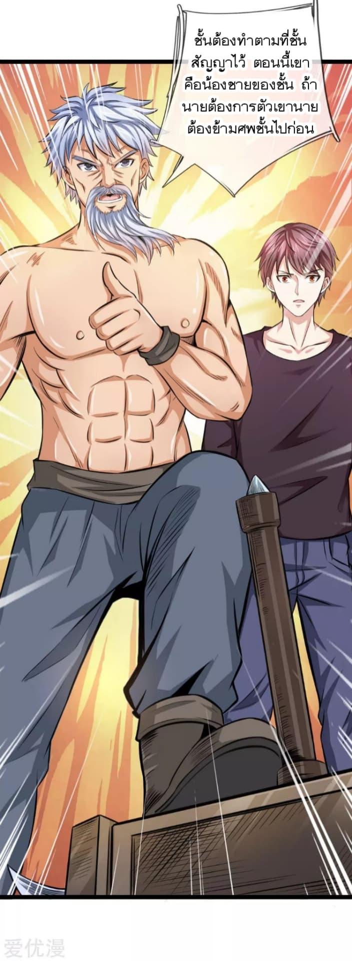 Manga-lc-com อ่านมังงะ อ่านการ์ตูน ออนไลน์ ฟรี The Master of Knife ตอนที่ 1 2 3 4 5 6 7 8 9 10 11 12 13 14 ฟรี ไม่มีโฆษณา Manga-lc - อ่าน มังงะ อ่าน การ์ตูน ออนไลน์ อ่านมังงะ ฟรี