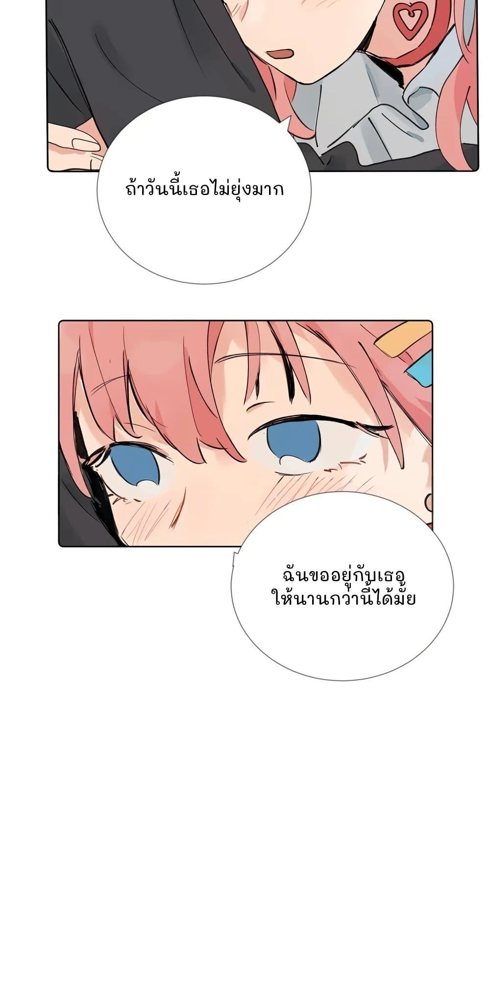 Manga-lc-com อ่านมังงะ อ่านการ์ตูน ออนไลน์ ฟรี That Time I Was Blackmailed By the Class’s Green Tea Bitch ตอนที่ 1 2 3 4 5 6 7 8 9 10 11 12 13 14 ฟรี ไม่มีโฆษณา Manga-lc - อ่าน มังงะ อ่าน การ์ตูน ออนไลน์ อ่านมังงะ ฟรี