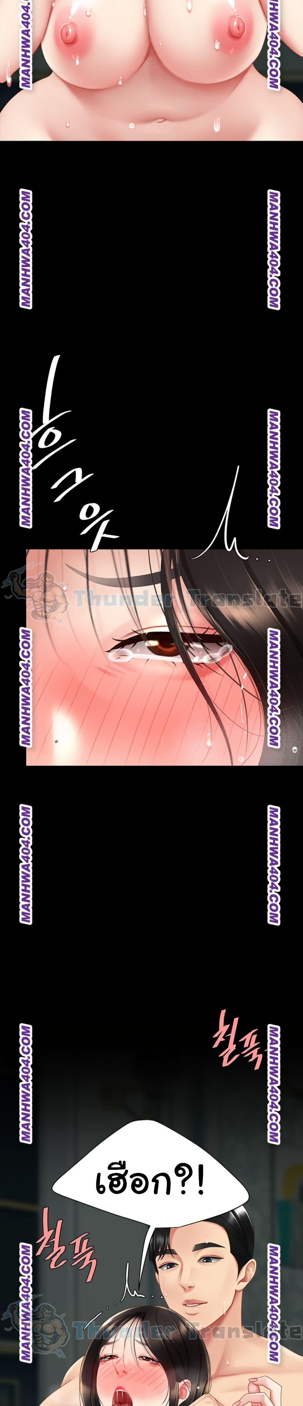 Doujin-Lc- อ่าน โดจิน มังฮวา เกาหลี ญี่ปุ่น จีน แปลไทย Go Ahead, Mom ตอนที่ 1 2 3 4 5 6 7 8 9 10 11 12 13 14 ฟรี ไม่มีโฆษณา อ่าน โดจิน Manhwa เกาหลี ญี่ปุ่น จีน เรามีครบ คัดมาให้เน้นๆ โดจิน 18+ รับประกันความฟินโดย  Doujin Lc