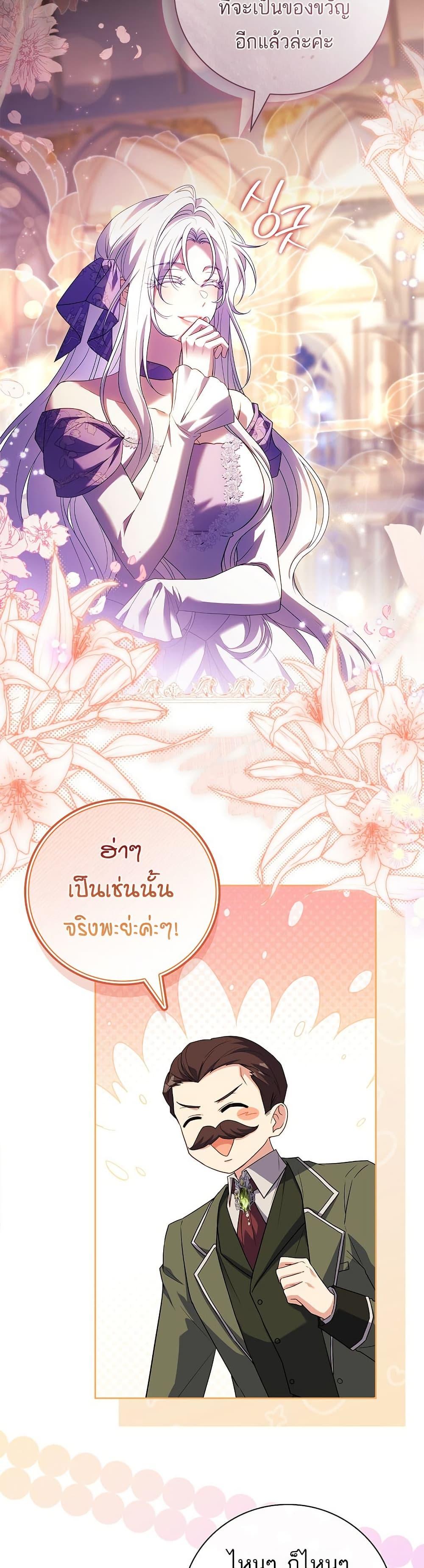 Manga-lc-com อ่านมังงะ อ่านการ์ตูน ออนไลน์ ฟรี The Father and the Daughter ตอนที่ 1 2 3 4 5 6 7 8 9 10 11 12 13 14 ฟรี ไม่มีโฆษณา Manga-lc - อ่าน มังงะ อ่าน การ์ตูน ออนไลน์ อ่านมังงะ ฟรี