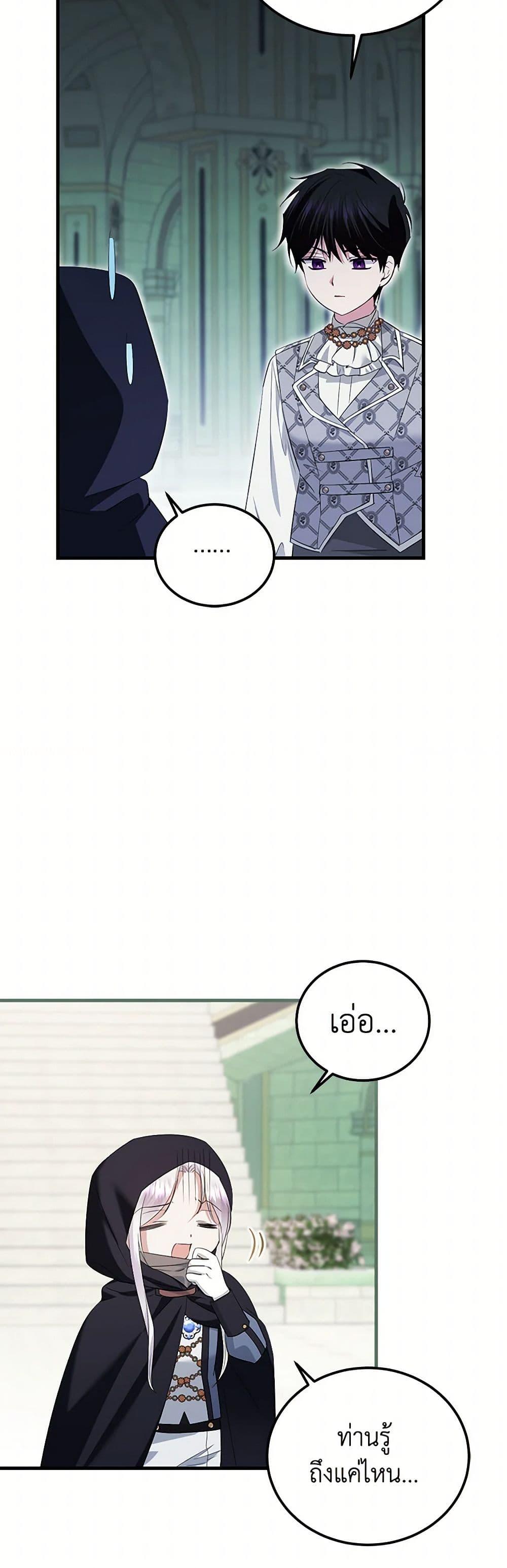 Manga-lc-com อ่านมังงะ อ่านการ์ตูน ออนไลน์ ฟรี The Hero’s Ready to Retire ตอนที่ 1 2 3 4 5 6 7 8 9 10 11 12 13 14 ฟรี ไม่มีโฆษณา Manga-lc - อ่าน มังงะ อ่าน การ์ตูน ออนไลน์ อ่านมังงะ ฟรี