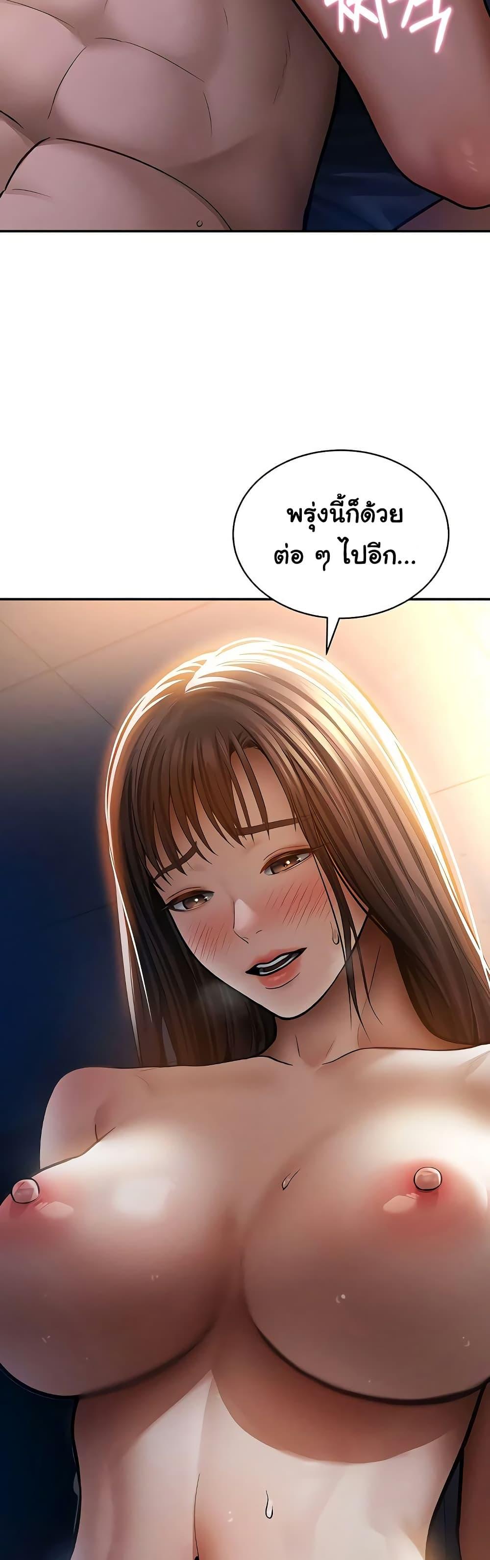 Doujin-Lc- อ่าน โดจิน มังฮวา เกาหลี ญี่ปุ่น จีน แปลไทย My Eyes Now ตอนที่ 1 2 3 4 5 6 7 8 9 10 11 12 13 14 ฟรี ไม่มีโฆษณา อ่าน โดจิน Manhwa เกาหลี ญี่ปุ่น จีน เรามีครบ คัดมาให้เน้นๆ โดจิน 18+ รับประกันความฟินโดย  Doujin Lc