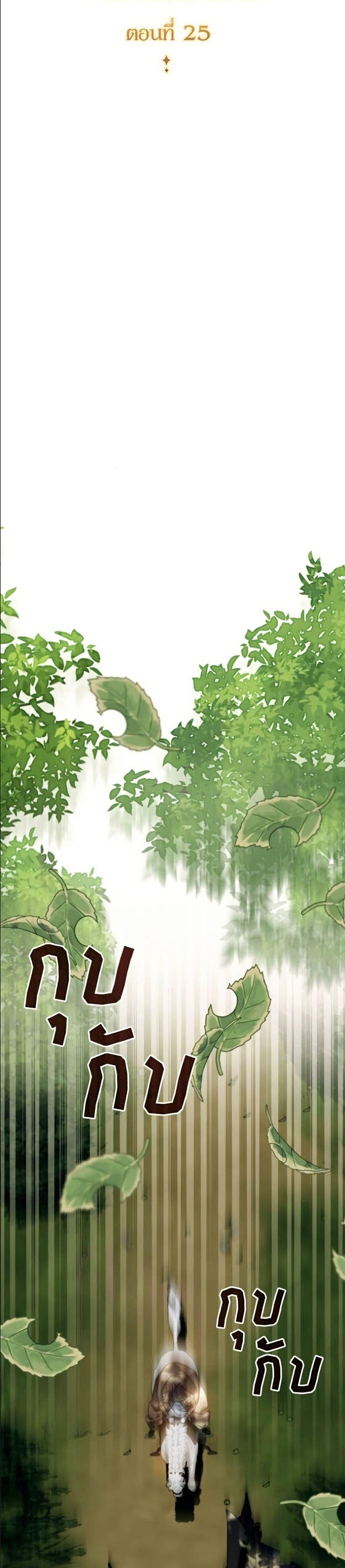 Manga-lc-com อ่านมังงะ อ่านการ์ตูน ออนไลน์ ฟรี Noble in Name, Vulgar at Heart ตอนที่ 1 2 3 4 5 6 7 8 9 10 11 12 13 14 ฟรี ไม่มีโฆษณา Manga-lc - อ่าน มังงะ อ่าน การ์ตูน ออนไลน์ อ่านมังงะ ฟรี