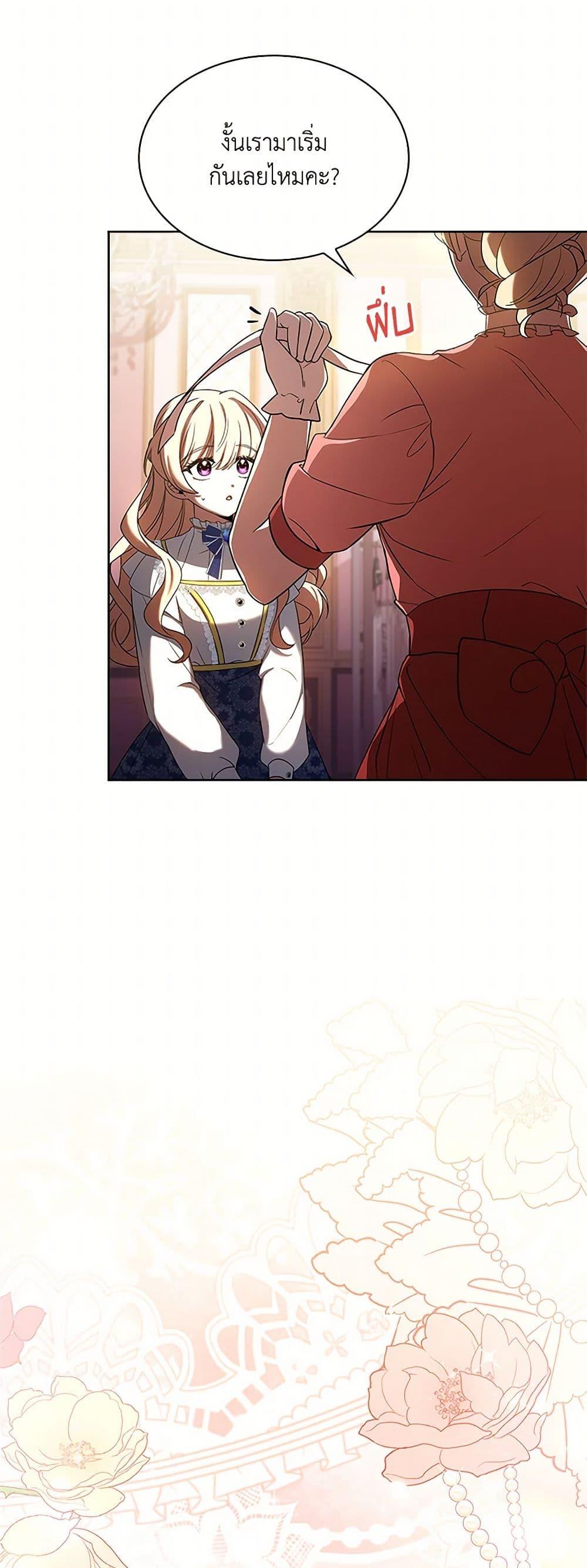 Manga-lc-com อ่านมังงะ อ่านการ์ตูน ออนไลน์ ฟรี Happy Sea World ตอนที่ 1 2 3 4 5 6 7 8 9 10 11 12 13 14 ฟรี ไม่มีโฆษณา Manga-lc - อ่าน มังงะ อ่าน การ์ตูน ออนไลน์ อ่านมังงะ ฟรี