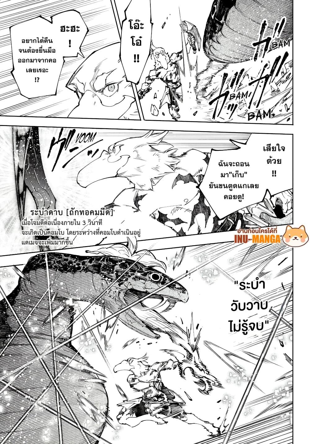 Manga-lc-com อ่านมังงะ อ่านการ์ตูน ออนไลน์ ฟรี Shangri-La Frontier ตอนที่ 1 2 3 4 5 6 7 8 9 10 11 12 13 14 ฟรี ไม่มีโฆษณา Manga-lc - อ่าน มังงะ อ่าน การ์ตูน ออนไลน์ อ่านมังงะ ฟรี