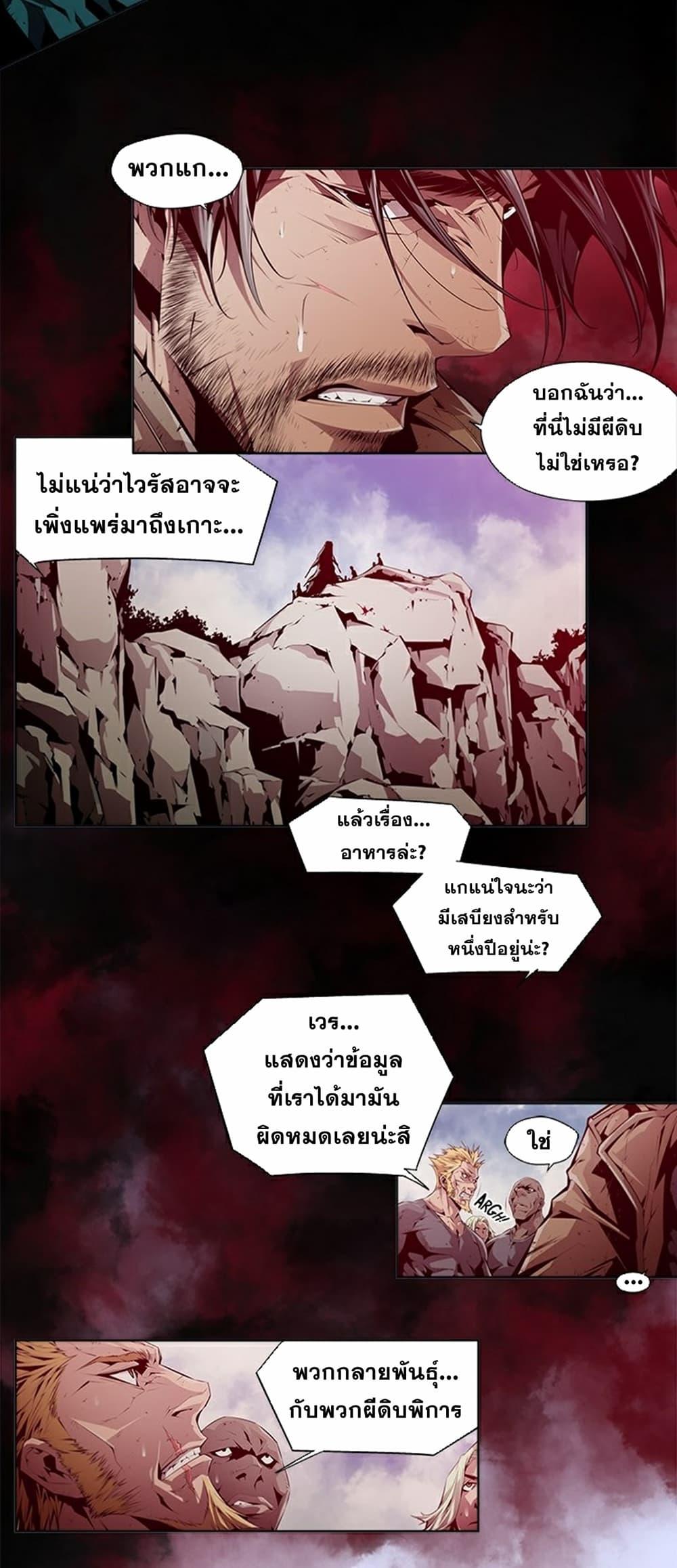 Manga-lc-com อ่านมังงะ อ่านการ์ตูน ออนไลน์ ฟรี Survival Undead ตอนที่ 1 2 3 4 5 6 7 8 9 10 11 12 13 14 ฟรี ไม่มีโฆษณา Manga-lc - อ่าน มังงะ อ่าน การ์ตูน ออนไลน์ อ่านมังงะ ฟรี
