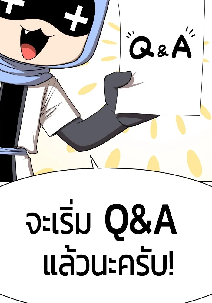 +99 ท่อนไม้พร้อมบวก ตอนที่ รีวิว (นักเขียนภาพจีเพรี) รูปที่ 16