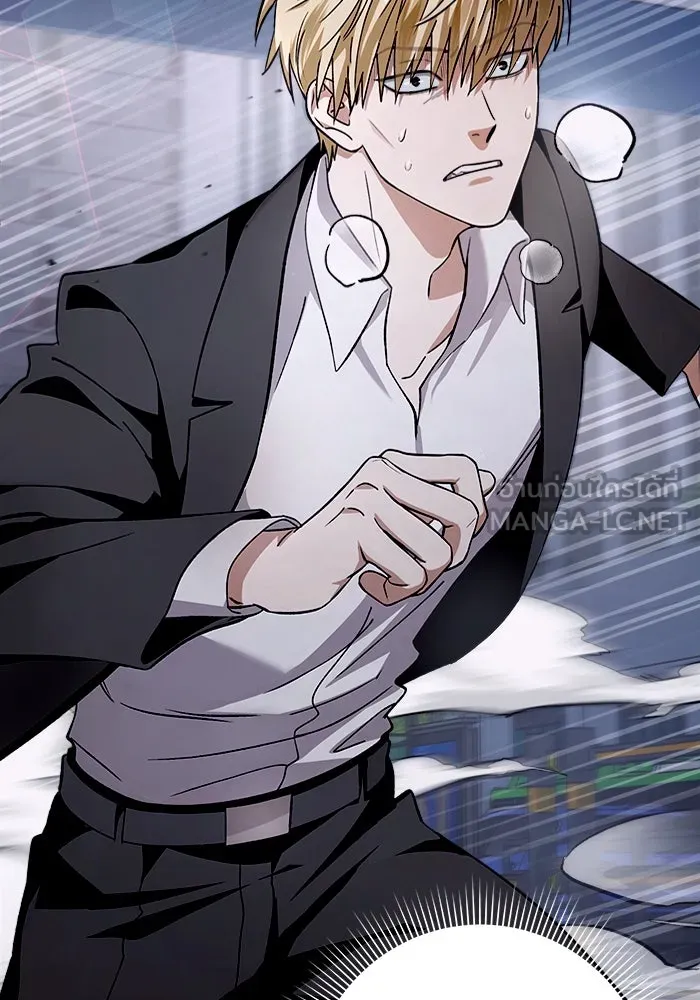 เชื่อเถอะ ฉันเป็นฮันเตอร์ห่วยแตก ตอนที่ 2 รูปที่ 24