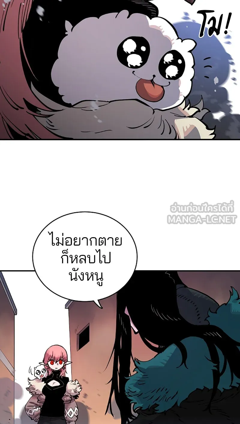 Player ตอนที่ 17 รูปที่ 78