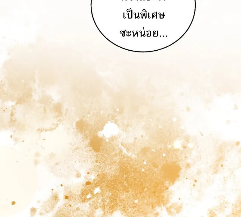 Childhood Friend of the Zenith สหายว_ยเยาว_ของข_าแข_งแกร_งท_ส_ดในใต_หล_า ตอนที่ ตอนที่ 84 รูปที่ 124