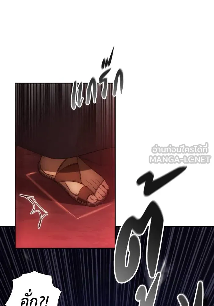 ศึกชิงบัลลังก์เทพเจ้ ตอนที่ 83 รูปที่ 6