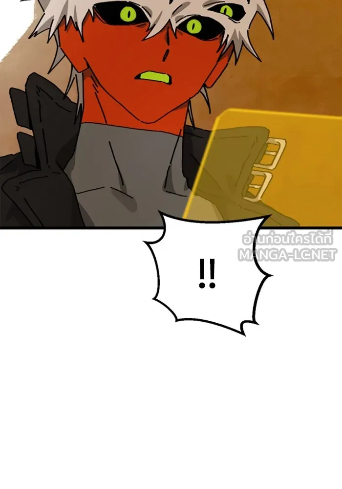 มัมหมีจ๋าหนูมาแบ๊ว ตอนที่ 22 รูปที่ 27