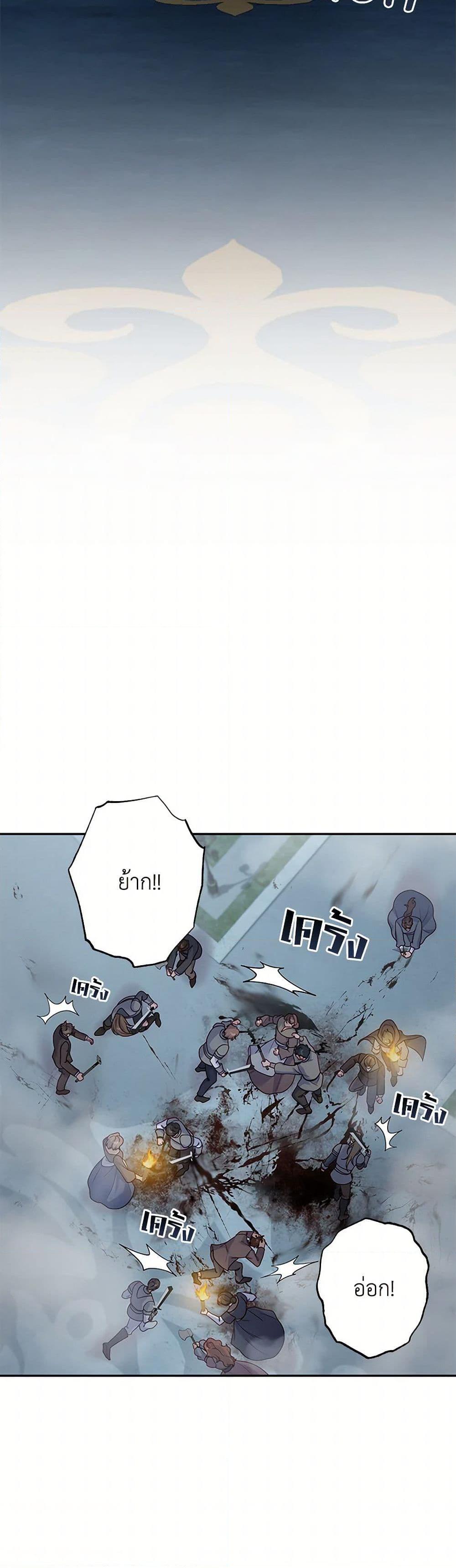 Manga-lc-com อ่านมังงะ อ่านการ์ตูน ออนไลน์ ฟรี The Villain’s Young Backer ตอนที่ 1 2 3 4 5 6 7 8 9 10 11 12 13 14 ฟรี ไม่มีโฆษณา Manga-lc - อ่าน มังงะ อ่าน การ์ตูน ออนไลน์ อ่านมังงะ ฟรี