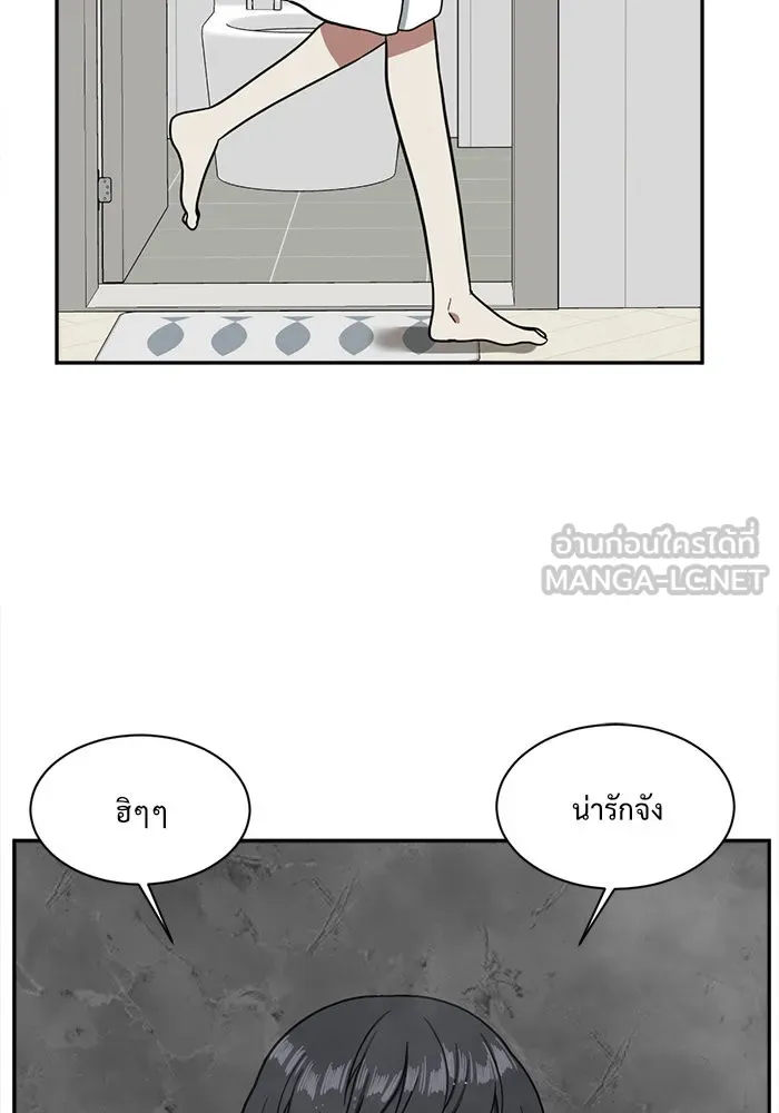 ช่วยเปลี่ยนฉันที ตอนที่ 54. ยอมินซอ 4 รูปที่ 111