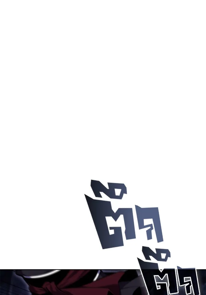 ผู้เล่นหน้าใหม่เลเวลแมกซ์ ตอนที่ 81 แขกที่ไม่ได้รับเชิญ (3) รูปที่ 20