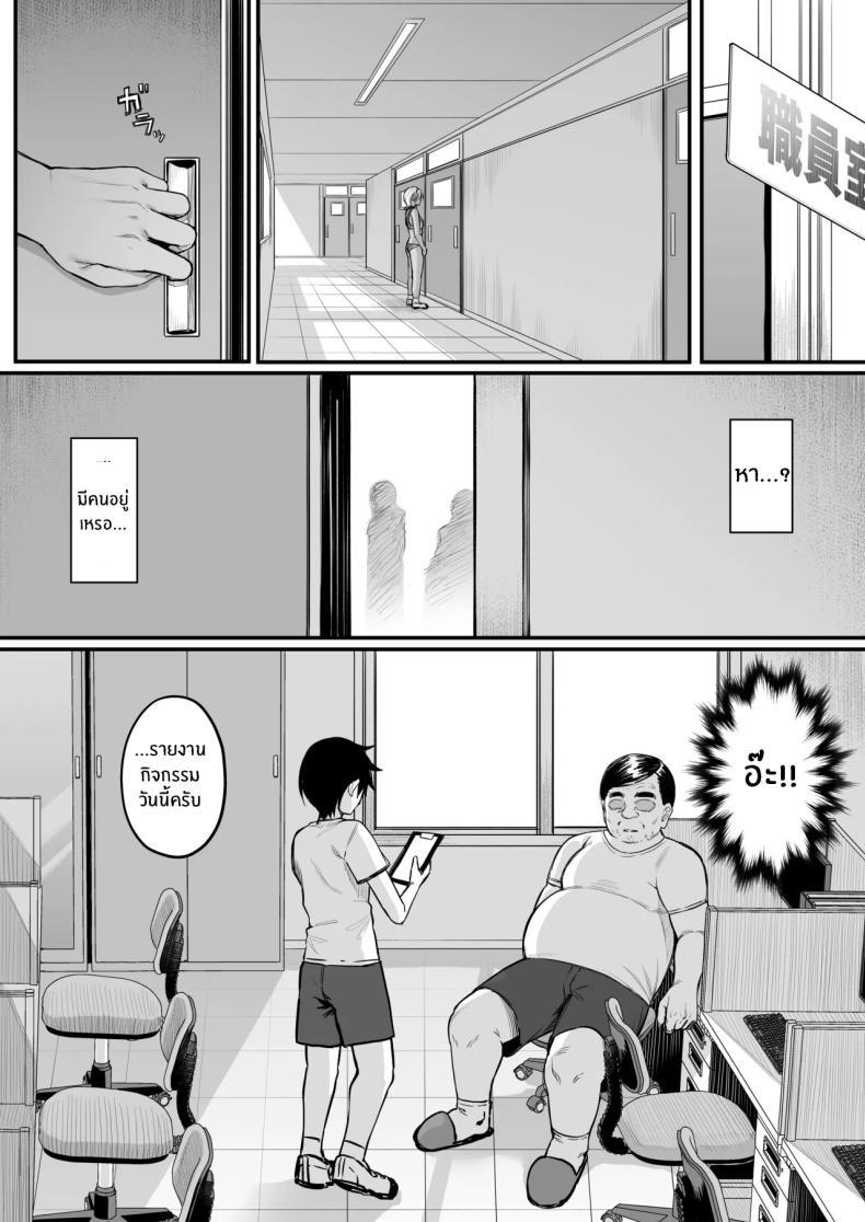 Doujin-Lc- อ่าน โดจิน มังฮวา เกาหลี ญี่ปุ่น จีน แปลไทย กิจกรรมลับของเพื่อนสมัยเด็ก (Katsura Harufumi) ตอนที่ 1 2 3 4 5 6 7 8 9 10 11 12 13 14 ฟรี ไม่มีโฆษณา อ่าน โดจิน Manhwa เกาหลี ญี่ปุ่น จีน เรามีครบ คัดมาให้เน้นๆ โดจิน 18+ รับประกันความฟินโดย  Doujin Lc