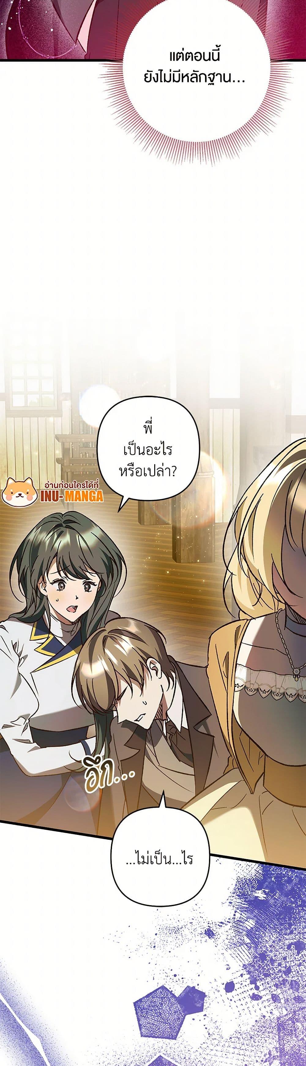 Manga-lc-com อ่านมังงะ อ่านการ์ตูน ออนไลน์ ฟรี The Male Lead Proposed to Me ตอนที่ 1 2 3 4 5 6 7 8 9 10 11 12 13 14 ฟรี ไม่มีโฆษณา Manga-lc - อ่าน มังงะ อ่าน การ์ตูน ออนไลน์ อ่านมังงะ ฟรี