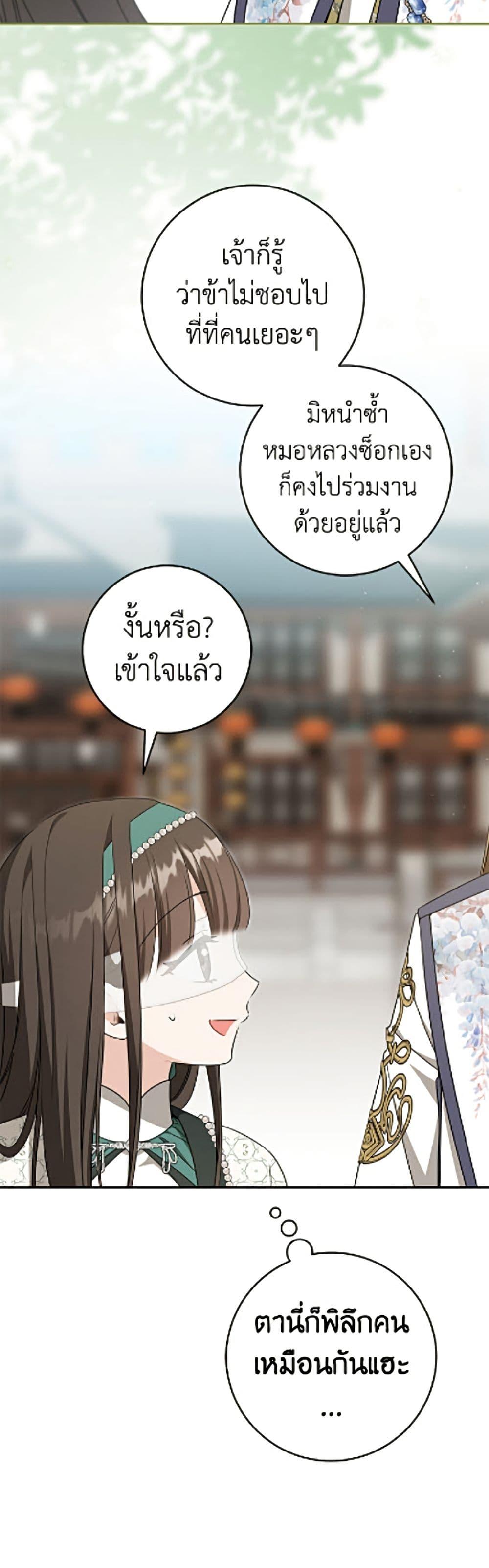 Manga-lc-com อ่านมังงะ อ่านการ์ตูน ออนไลน์ ฟรี I Became the Despised Granddaughter of the Powerful Martial Arts Family ตอนที่ 1 2 3 4 5 6 7 8 9 10 11 12 13 14 ฟรี ไม่มีโฆษณา Manga-lc - อ่าน มังงะ อ่าน การ์ตูน ออนไลน์ อ่านมังงะ ฟรี