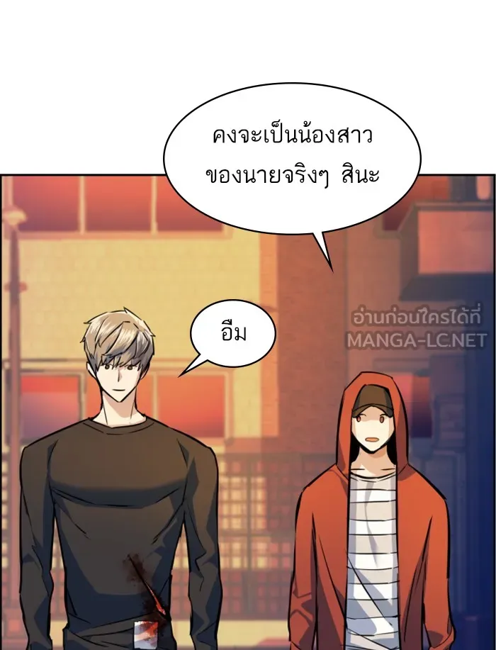 พี่ชายสายบอดี้การ์ด ตอนที่ 55 รูปที่ 87