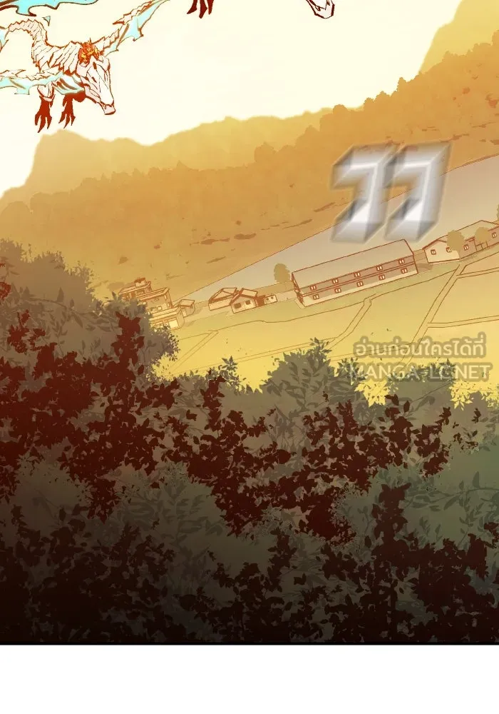 The Lone Necromancer ตอนที่ 86 รูปที่ 15