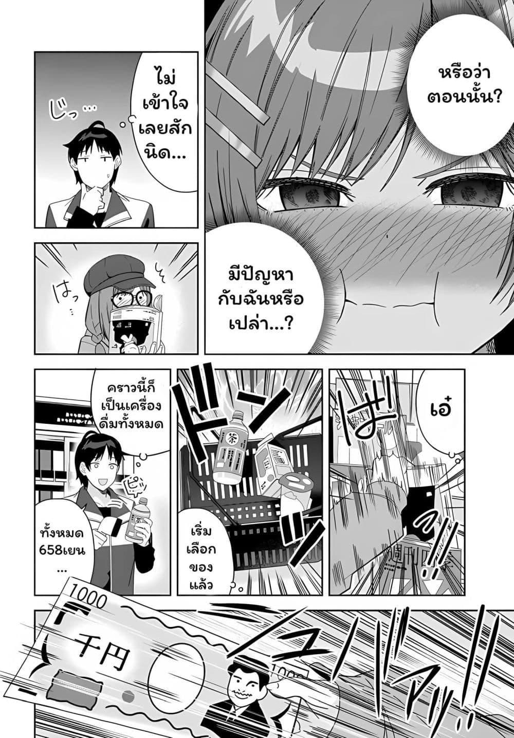 Manga-lc-com อ่านมังงะ อ่านการ์ตูน ออนไลน์ ฟรี Classmate no Moto Idol ga, Tonikaku Kyodou Fushin Nan desu ตอนที่ 1 2 3 4 5 6 7 8 9 10 11 12 13 14 ฟรี ไม่มีโฆษณา Manga-lc - อ่าน มังงะ อ่าน การ์ตูน ออนไลน์ อ่านมังงะ ฟรี