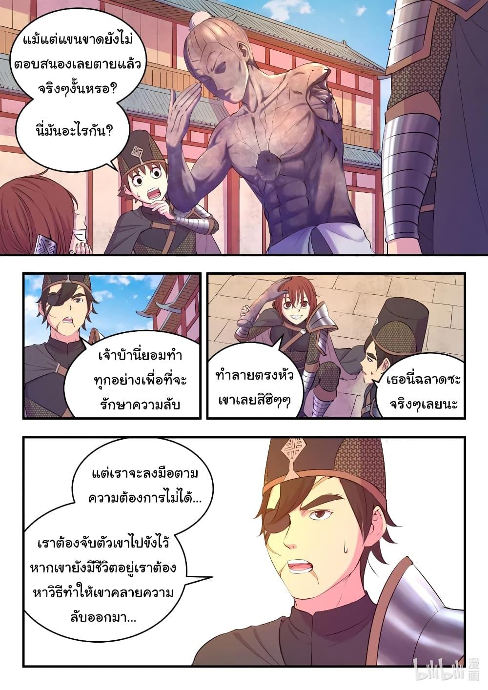 Manga-lc-com อ่านมังงะ อ่านการ์ตูน ออนไลน์ ฟรี King of Spirit Beast ตอนที่ 1 2 3 4 5 6 7 8 9 10 11 12 13 14 ฟรี ไม่มีโฆษณา Manga-lc - อ่าน มังงะ อ่าน การ์ตูน ออนไลน์ อ่านมังงะ ฟรี