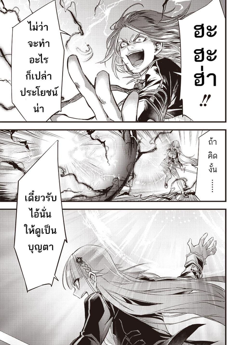 Manga-lc-com อ่านมังงะ อ่านการ์ตูน ออนไลน์ ฟรี Savage Fang Ojou-sama Shijou Saikyou no Youhei wa Shijou Saikyou no Bougyaku Reijou to Natte Nidome no Sekai wo Musou Suru ตอนที่ 1 2 3 4 5 6 7 8 9 10 11 12 13 14 ฟรี ไม่มีโฆษณา Manga-lc - อ่าน มังงะ อ่าน การ์ตูน ออนไลน์ อ่านมังงะ ฟรี