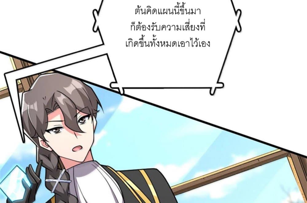 Manga-lc-com อ่านมังงะ อ่านการ์ตูน ออนไลน์ ฟรี Release That Witch ตอนที่ 1 2 3 4 5 6 7 8 9 10 11 12 13 14 ฟรี ไม่มีโฆษณา Manga-lc - อ่าน มังงะ อ่าน การ์ตูน ออนไลน์ อ่านมังงะ ฟรี