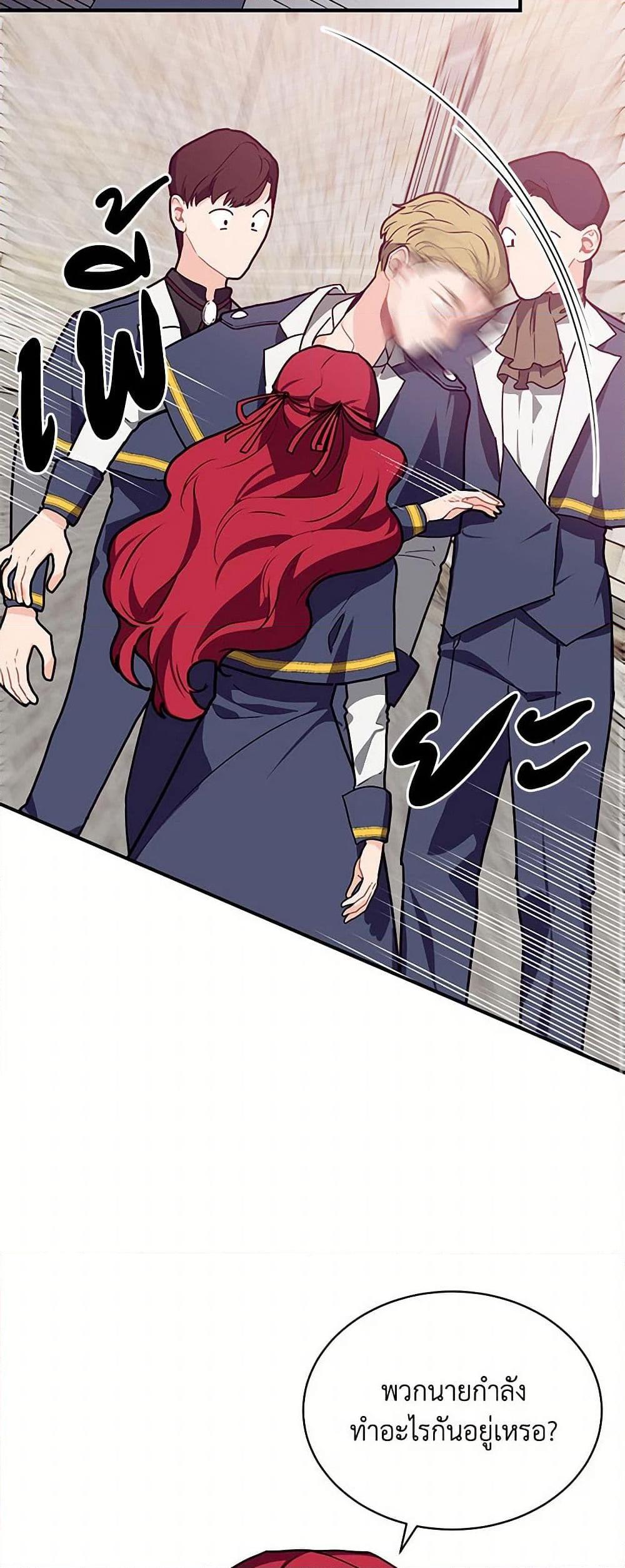 Manga-lc-com อ่านมังงะ อ่านการ์ตูน ออนไลน์ ฟรี The Elegant Sea of Savagery ตอนที่ 1 2 3 4 5 6 7 8 9 10 11 12 13 14 ฟรี ไม่มีโฆษณา Manga-lc - อ่าน มังงะ อ่าน การ์ตูน ออนไลน์ อ่านมังงะ ฟรี