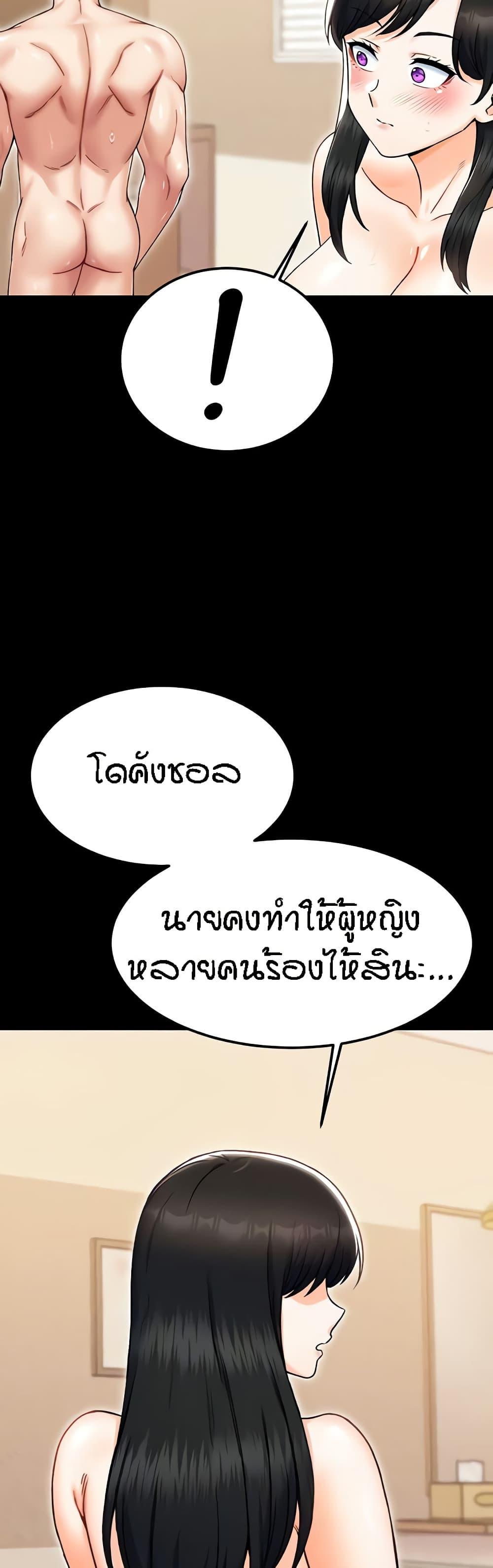 Doujin-Lc- อ่าน โดจิน มังฮวา เกาหลี ญี่ปุ่น จีน แปลไทย Kangcheol’s Bosses ตอนที่ 1 2 3 4 5 6 7 8 9 10 11 12 13 14 ฟรี ไม่มีโฆษณา อ่าน โดจิน Manhwa เกาหลี ญี่ปุ่น จีน เรามีครบ คัดมาให้เน้นๆ โดจิน 18+ รับประกันความฟินโดย  Doujin Lc