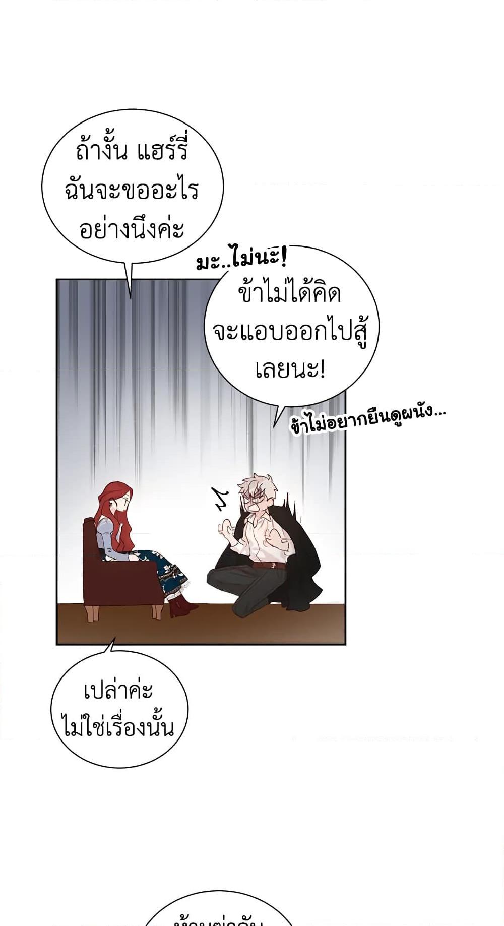 Manga-lc-com อ่านมังงะ อ่านการ์ตูน ออนไลน์ ฟรี I’ll Just Live On As A Villainess ตอนที่ 1 2 3 4 5 6 7 8 9 10 11 12 13 14 ฟรี ไม่มีโฆษณา Manga-lc - อ่าน มังงะ อ่าน การ์ตูน ออนไลน์ อ่านมังงะ ฟรี